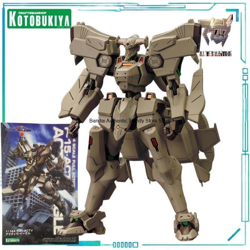 Kotobukiya Muv-Luv - Kotobukiya Model Perakitan Seri Muv Luv