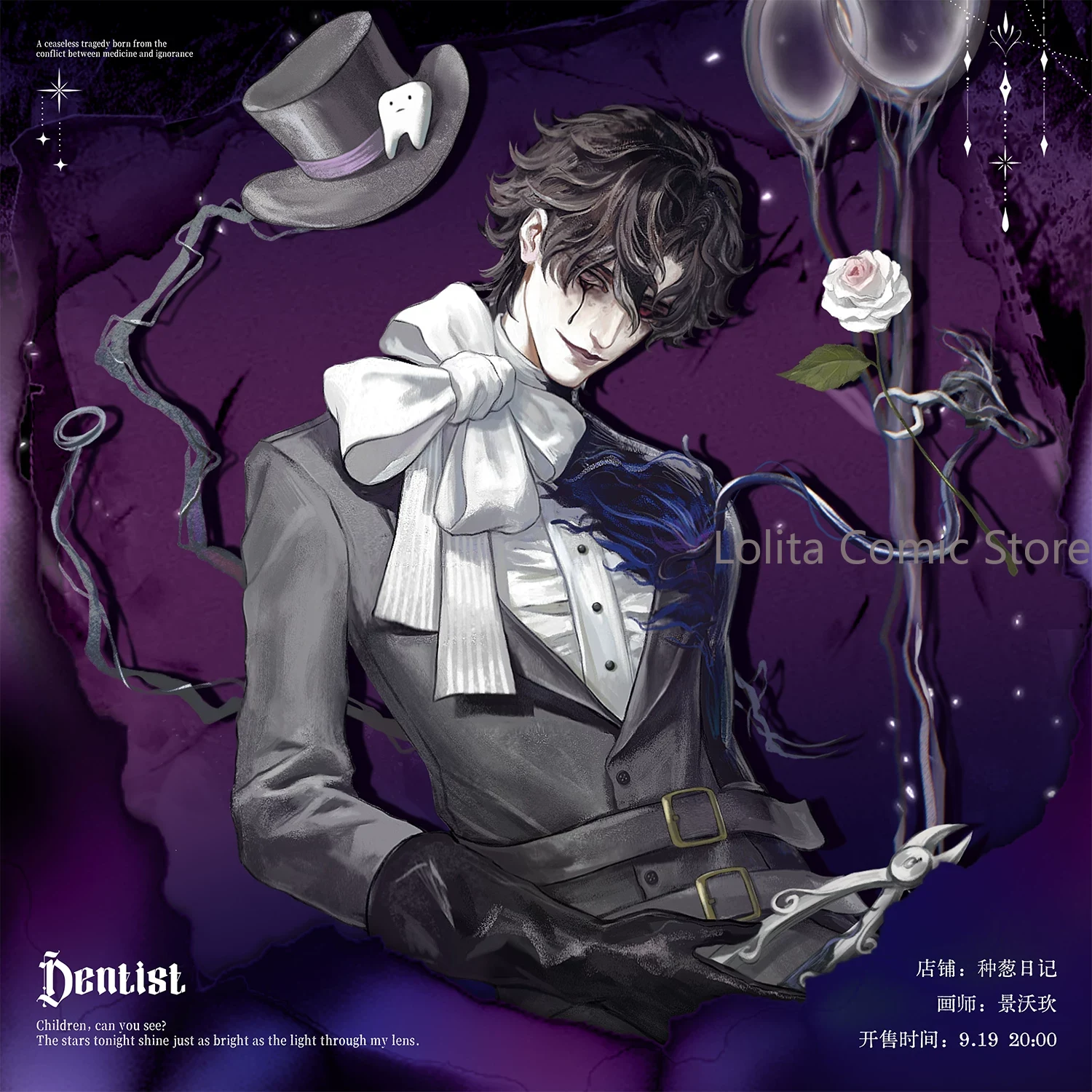 Anime Poster Print - Identity V, Kostum Dokter Gigi, Lencana