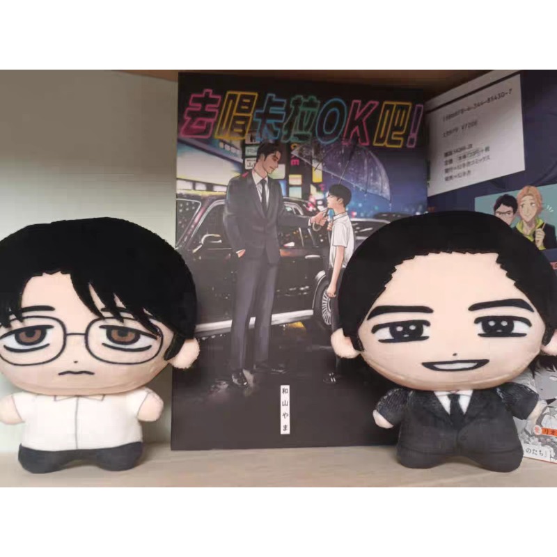 Karaoke Iko! Ayo Karaoke! Bara - Original Anime Merchandise ulasan dan harga