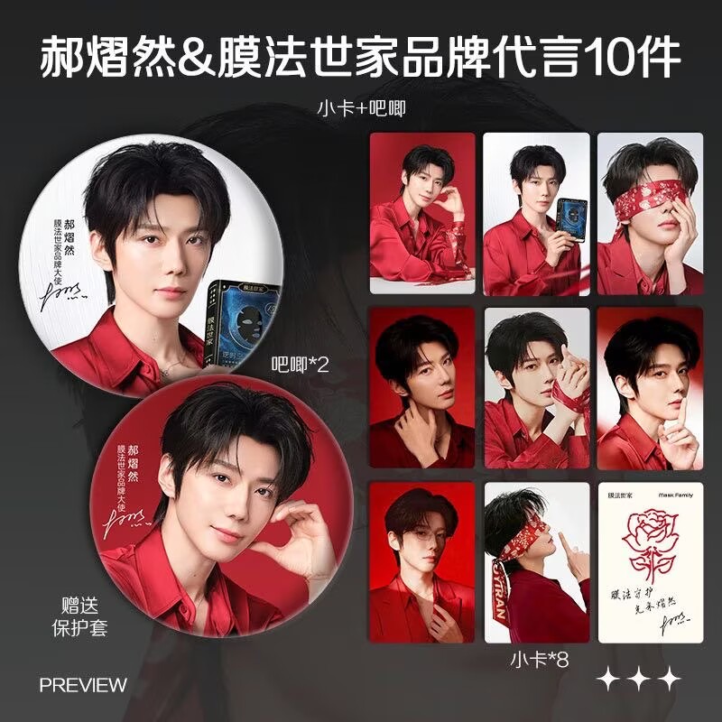 Hao Yiran, mendukung penjualan - Anime Poster Print ulasan dan harga