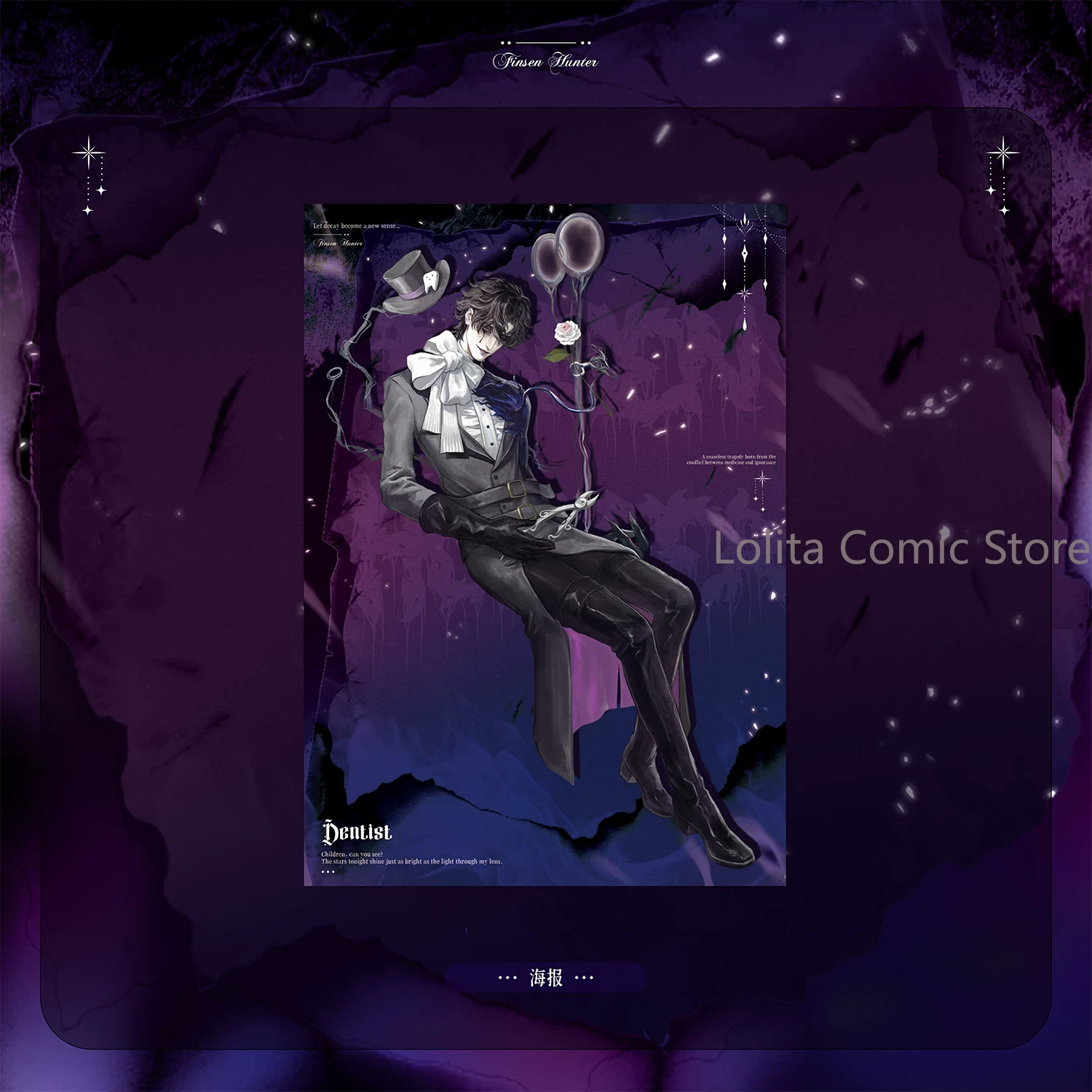 Identity V, Kostum Dokter Gigi - Anime Poster Print ulasan dan harga