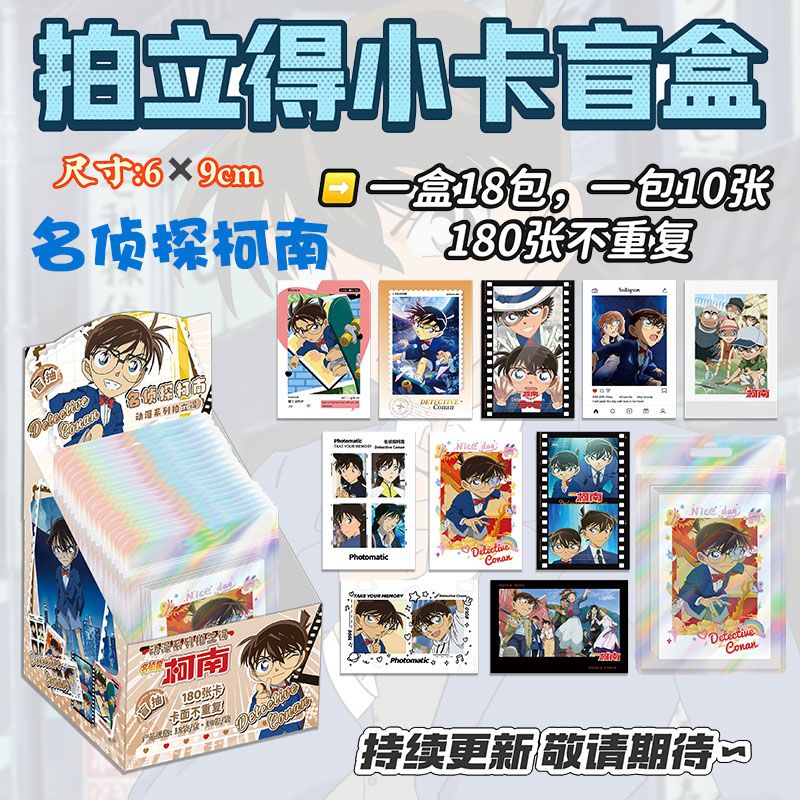 Kartu Polaroid Detektif Conan  - Anime Cosplay Merchandise ulasan dan harga