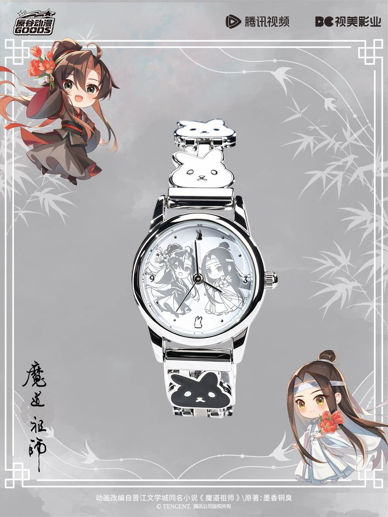 Mdzs Acg Goods The Untamed Wat - Anime Merchandise Box ulasan dan harga