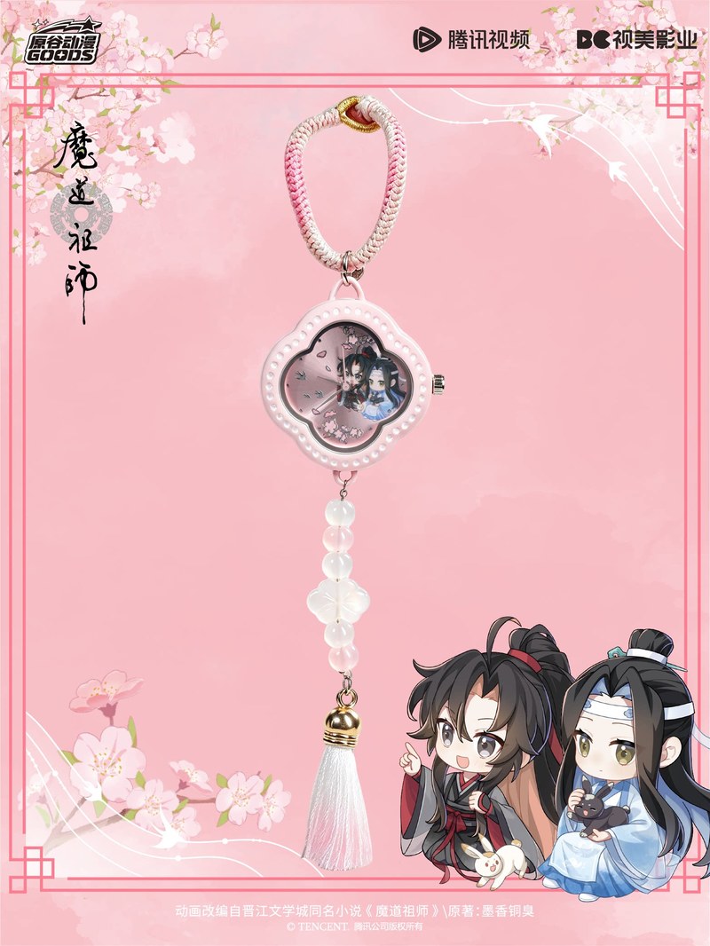 Mdzs Acg Goods The Untamed Wat - Anime Merchandise Box ulasan dan harga
