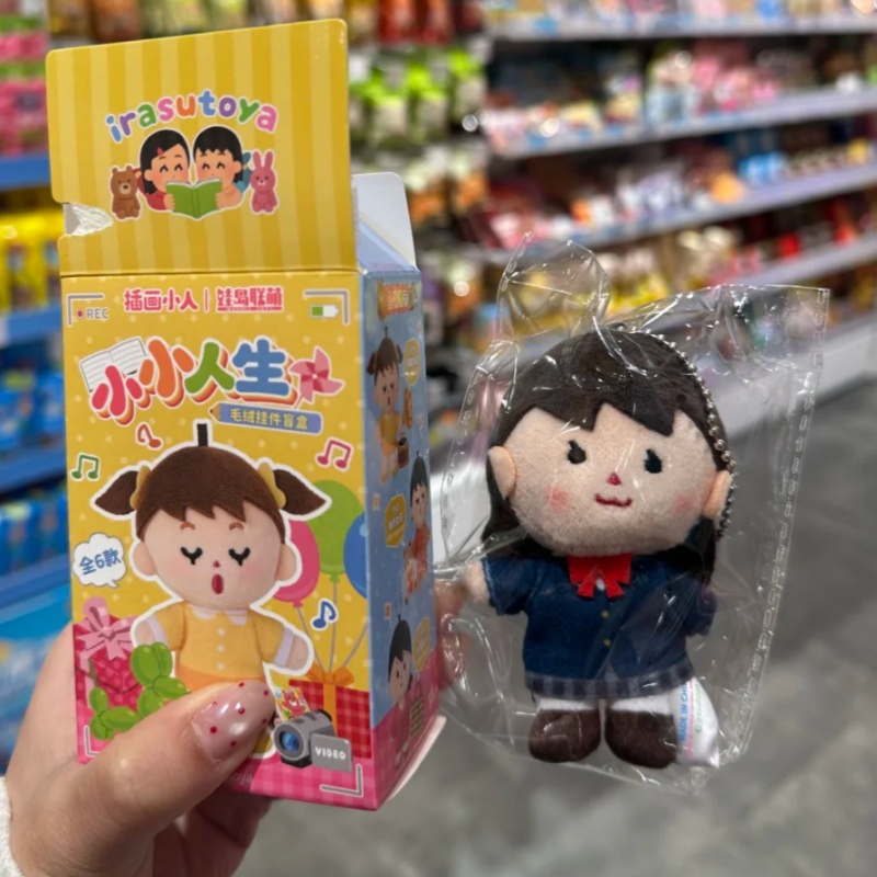 Irasutoya Little Life Blind Bo - Anime Merchandise Box ulasan dan harga